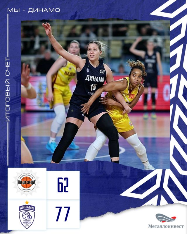 Курское «Динамо» победило в Оренбурге и вышло на первое место в Премьер-лиге