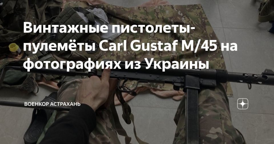 Дмитрий Астрахань: Знай и изучай оружие противника!