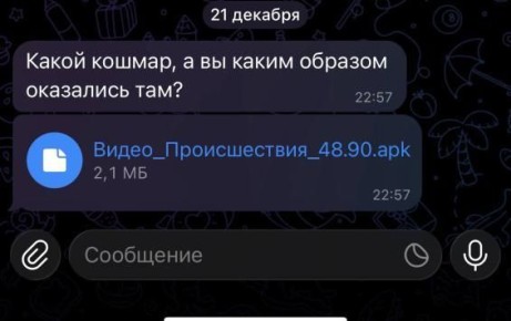 ����� ������������� � �������� ������� ��� ����� ���� � �����