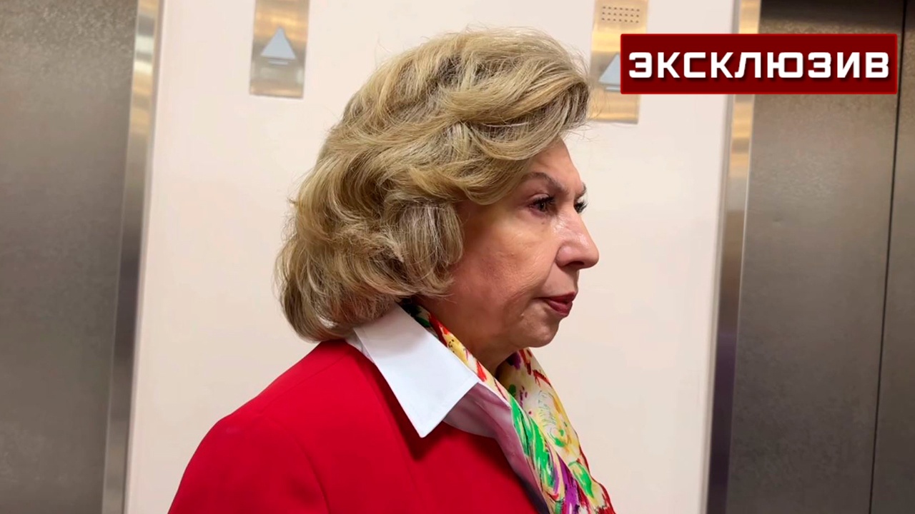 Москалькова назвала число оставшихся на Украине курских жителей