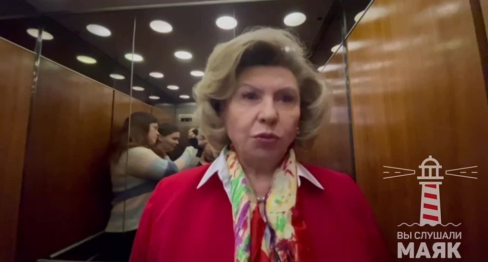 Татьяна Москалькова сообщила, что Украина отказывается назвать дату освобождения из плена 12 мирных жителей Курской области