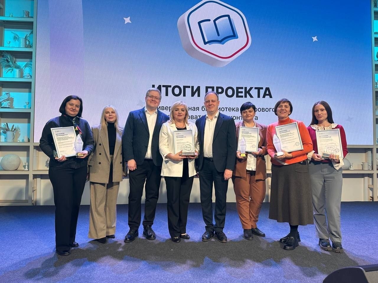 Курская область стала лучшим регионом России по внедрению цифровой образовательной библиотеки