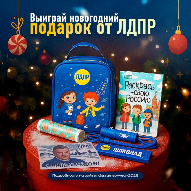 ������� �������: ������� ������! �� �������������� �������� ���������� ����������� �� ������� ������� �������� �� 18-00 ����� 28 ������� 2026 ����