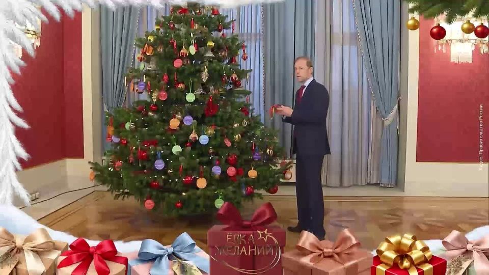 Говорят: под Новый год Что ни пожелается — Всё всегда произойдёт, Всё всегда сбывается