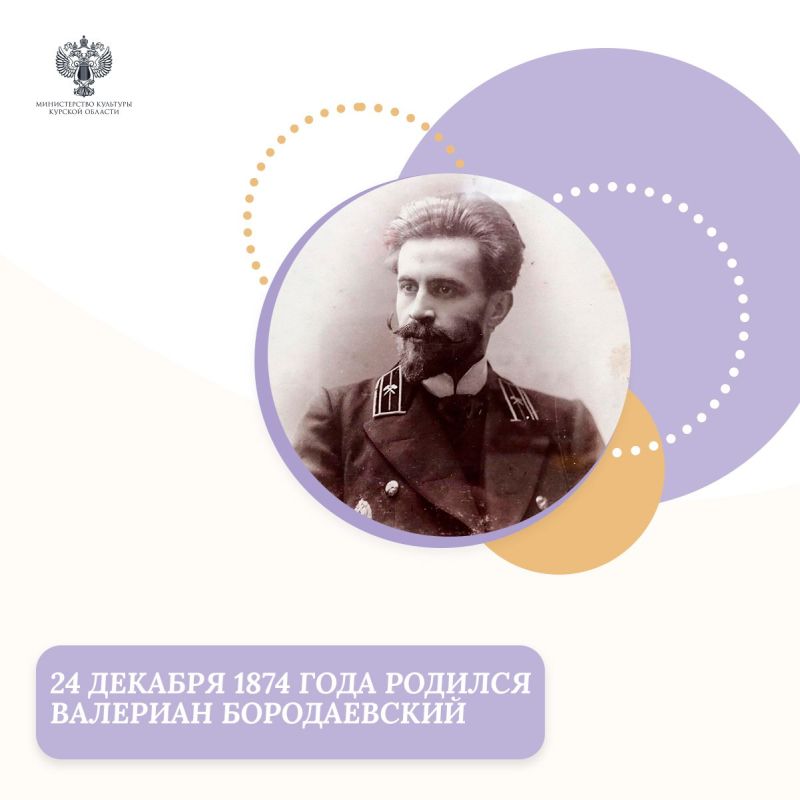 24 ������� 1874 ���� � ���� ����� �������� ����� ������� �������� ������� �������� ������������ � ���� ����������� ����