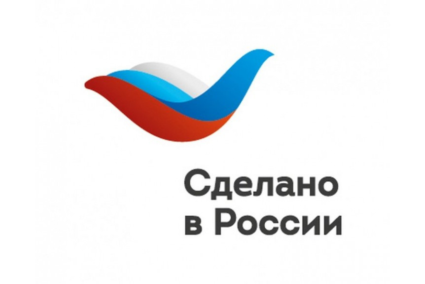 В Пекине прошли мероприятия под эгидой национального бренда «Сделано в России» - Discover Russia