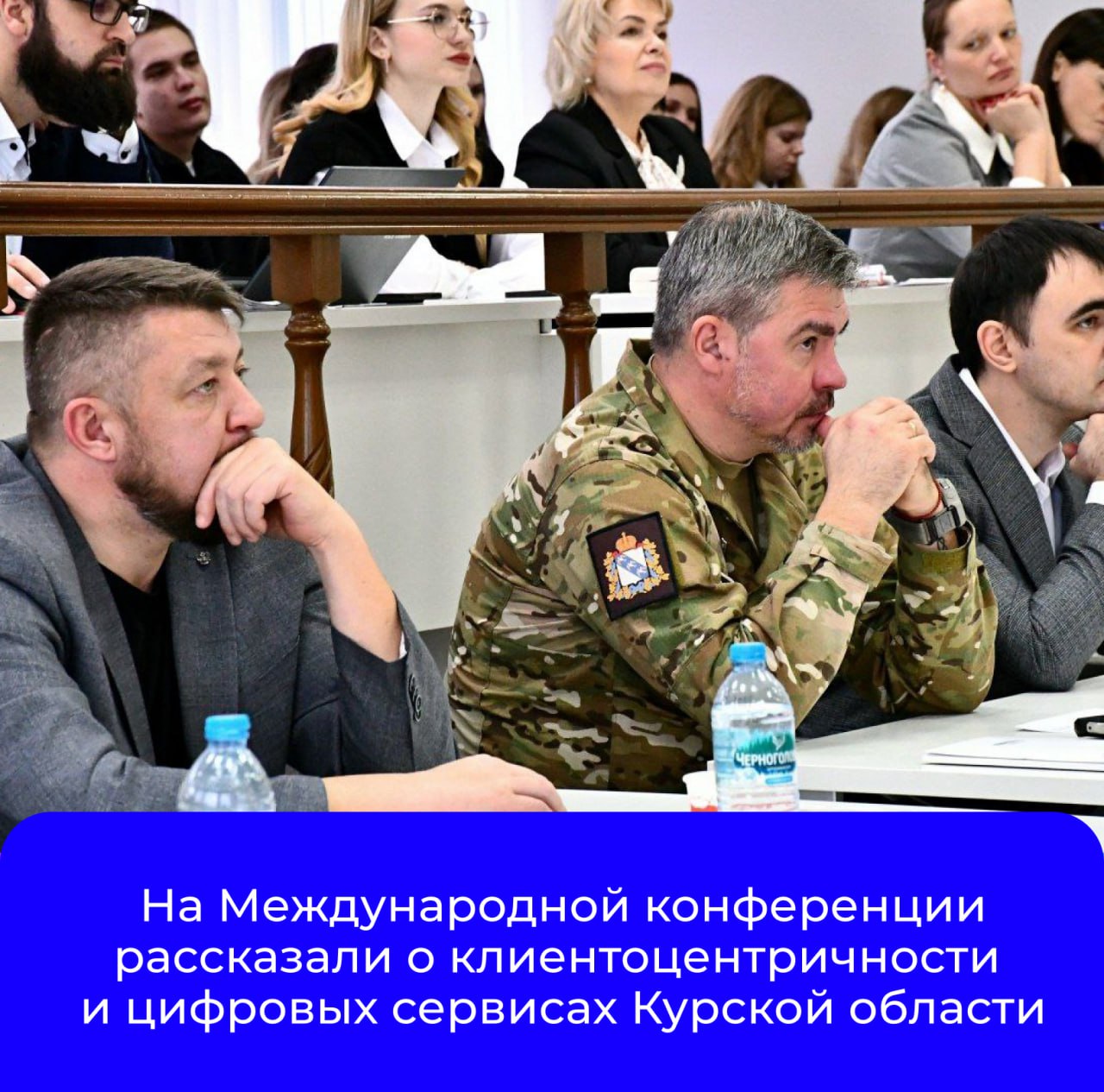 В Курской академии государственной и муниципальной службы прошла II Международная научно-практическая конференция «Актуальные вопросы публичного управления, экономики, права в условиях цифровизации»