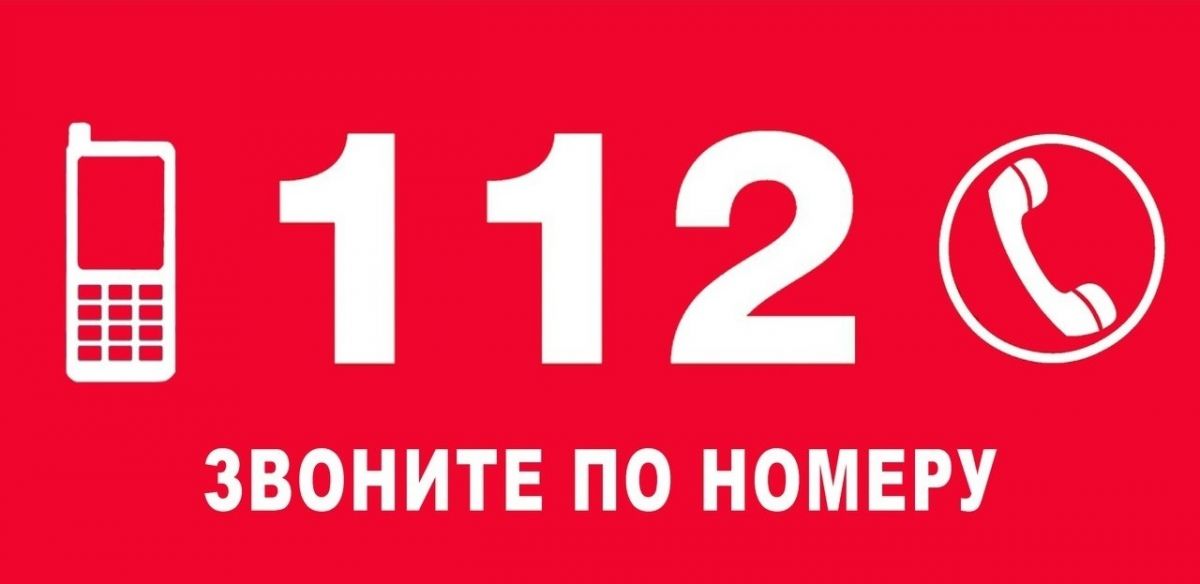 Курские спасатели рассказали о росте ложных звонков на номер 112