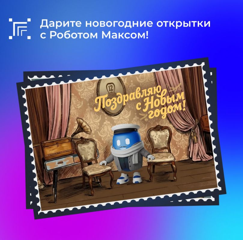 ����������� ����� ��� � ������� ������!