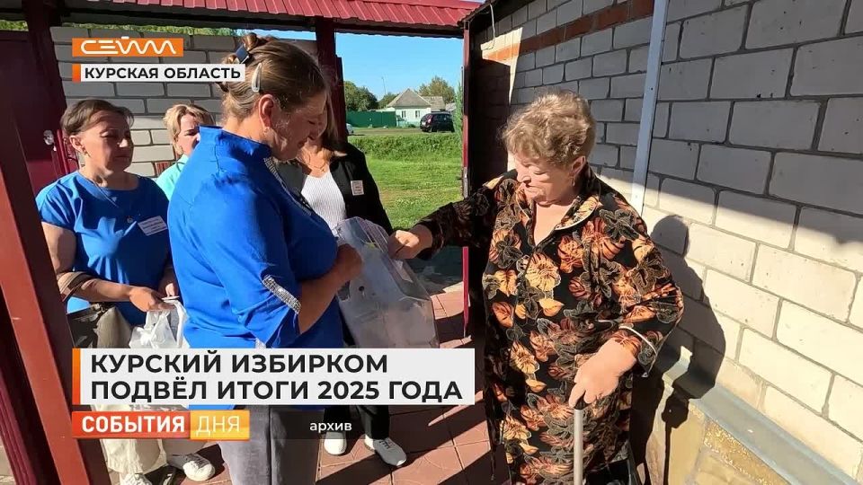 Подведение итогов выборов 2025 года и задачи на новый избирательный цикл обсудили на семинаре с участием председателей ТИК, облизбиркома и губернатора Александра Хинштейна