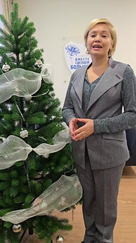 «Дорогие земляки, дорогие однопартийцы! От всей души поздравляю вас с наступающим 2026 годом! Счастья и добра!» - депутат Госдумы, региональный координатор партийного проекта «Новая школа» Екатерина Харченко