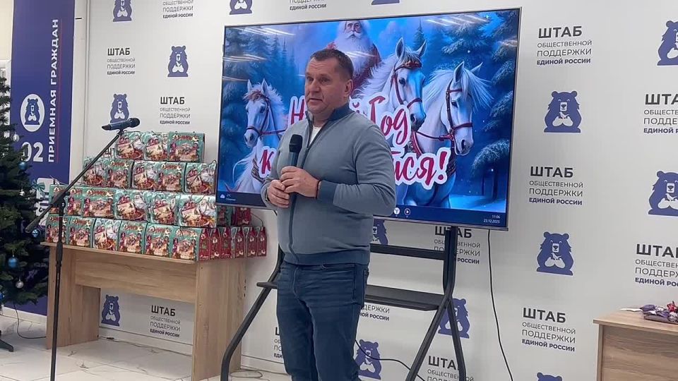 В штабе общественной поддержки случился новогодний переполох