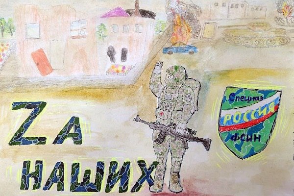 Юные куряне отразили в рисунках работу бойцов спецподразделений УИС