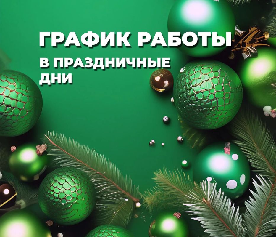 ������ ������� ���� � ���������� ���������