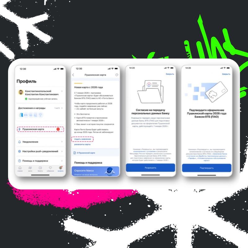 ��������� ��������� ��� ���������� ���������� �����, ����� �� ����� ������ ������ ��������� �� ������ ����� � ���, � � ��������� ���� ����������� ����������� ������ �� ��� � ����, ����� � �����