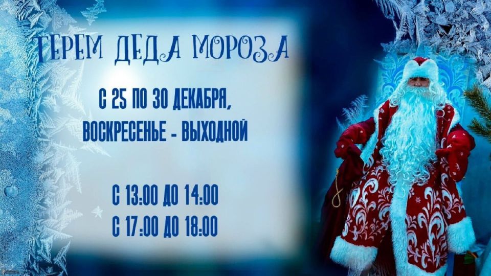 ������� ������! � ������ ����� ���� ������ ���� ������ ����� ���� ������ � ���������� �����! ������� ����� ����� ����� �� 30 ������� � 13:00 �� 14:00, � 17:00 �� 18:00, ����������� � ��������