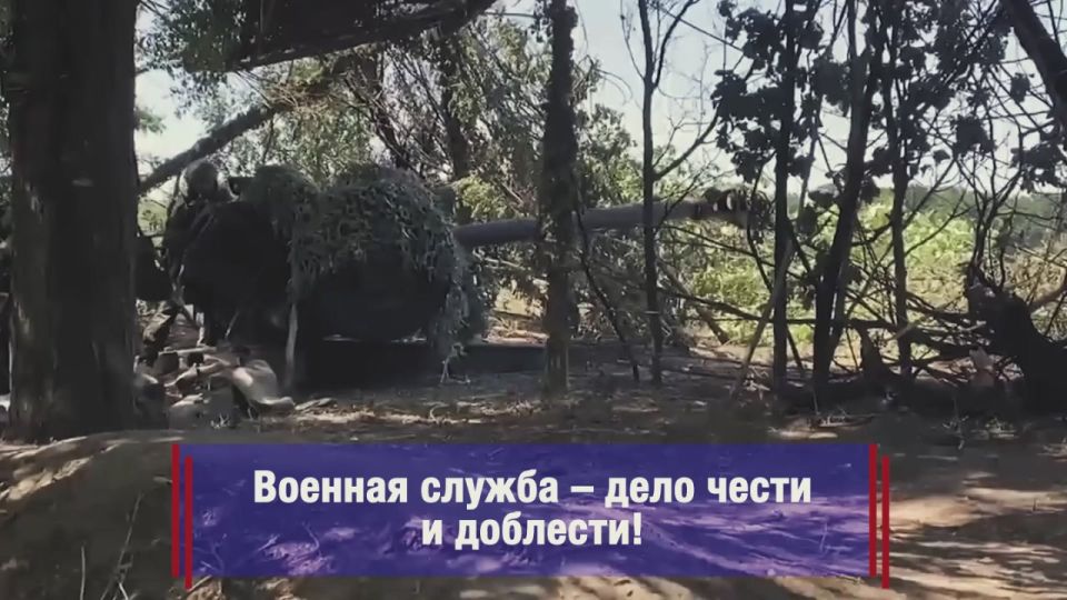 Военная служба - дело чести и доблести! Присоединяйся к СВОим!