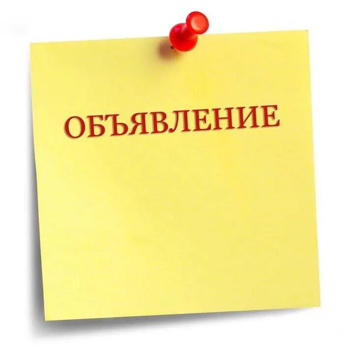 Николай Волобуев: График работы поликлиники в период выходных и праздничных дней с 31.12.2025г. по 11.01.2026г. по ОБУЗ " Беловская ЦРБ"