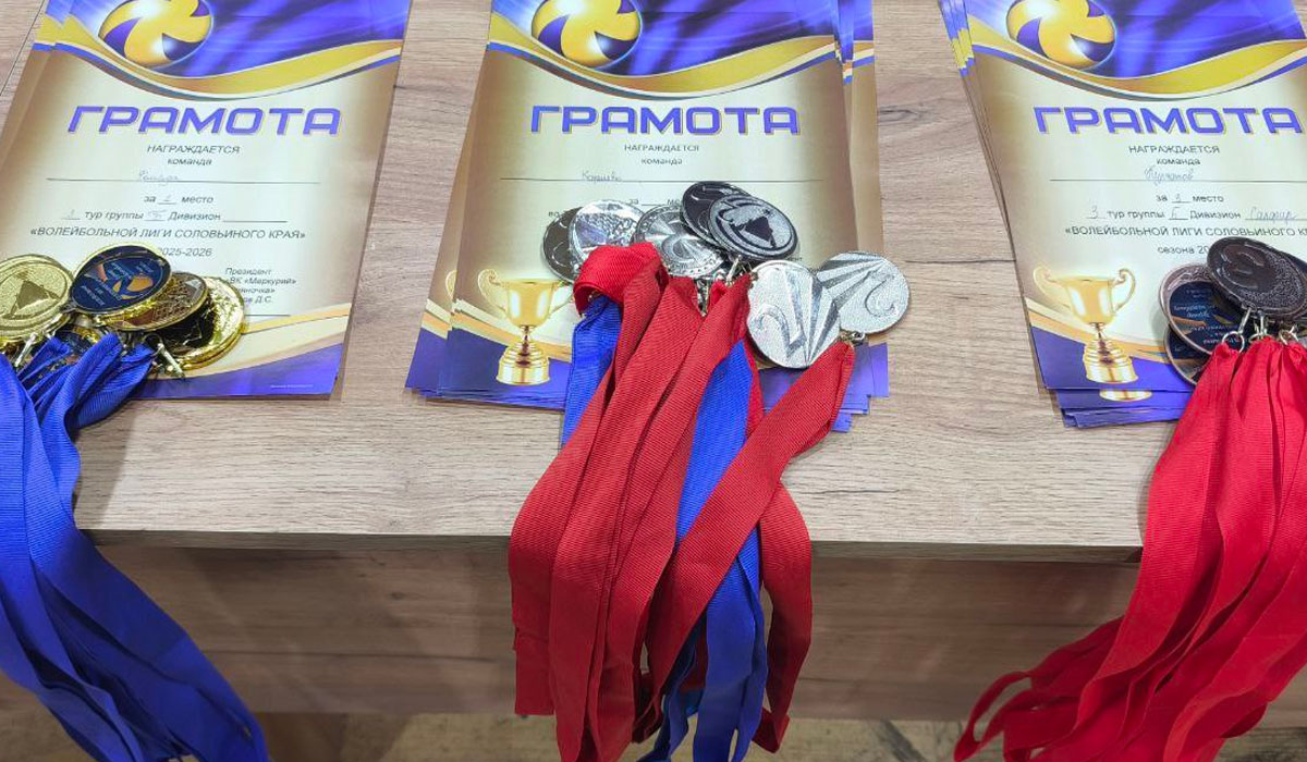 Женская команда судов Курской области выиграла волейбольный тур