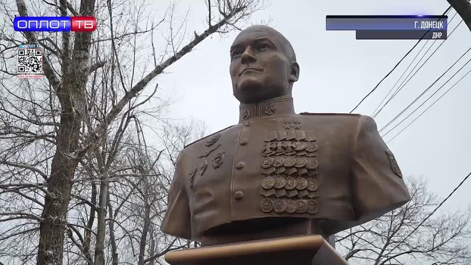 Чтобы помнили!. Его имя теперь будет знать каждый ученик 104 школы Донецка