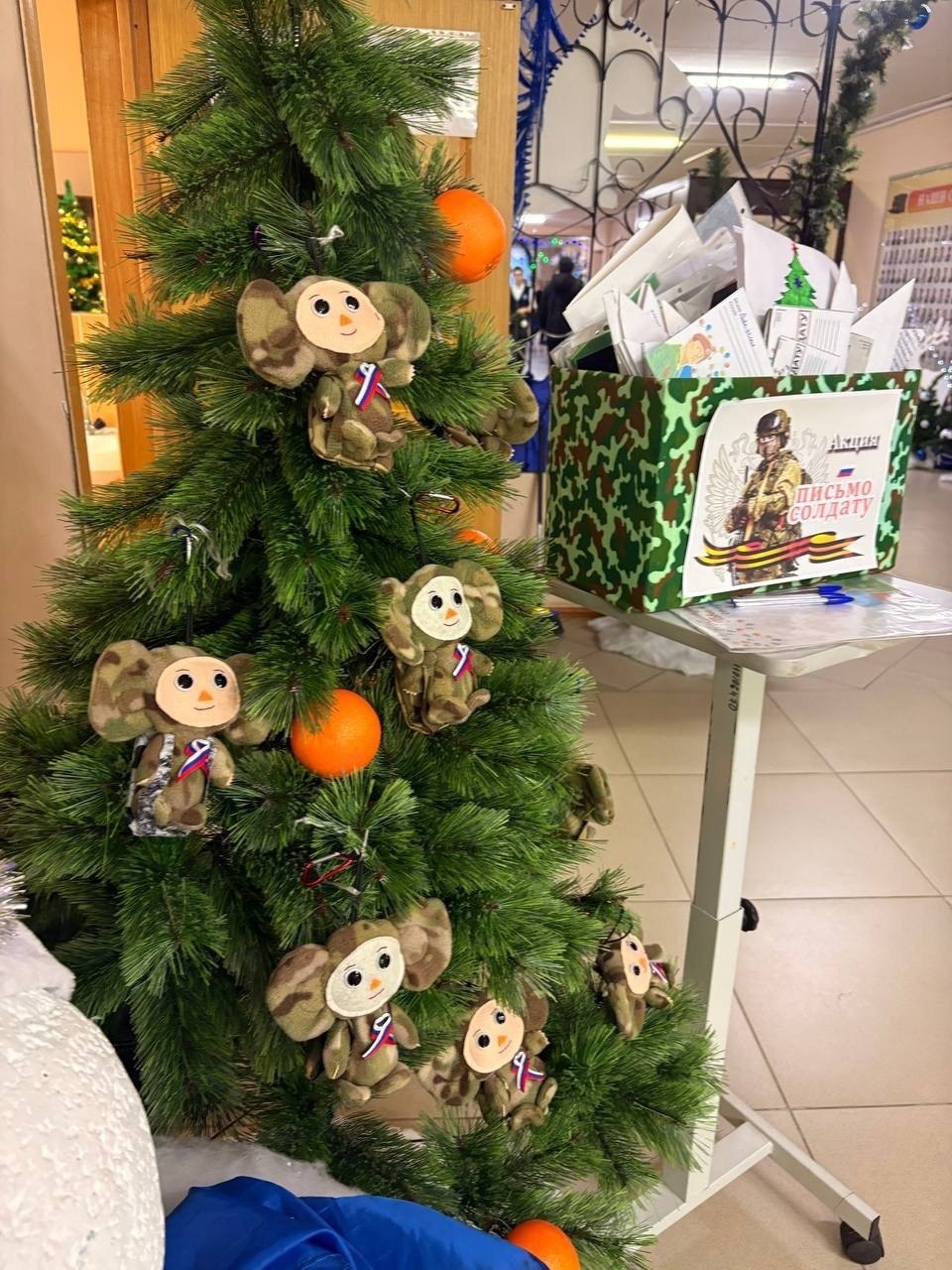 В преддверии новогодних праздников дети вместе с родителями и педагогами участвуют в благотворительных акциях, направленных на поддержку наших бойцов
