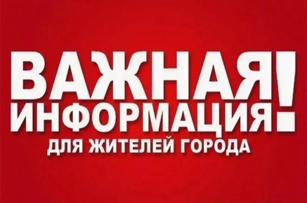 Расписание движения автобусов по муниципальным маршрутам в январе месяце (включая праздничные дни) 2026 года: