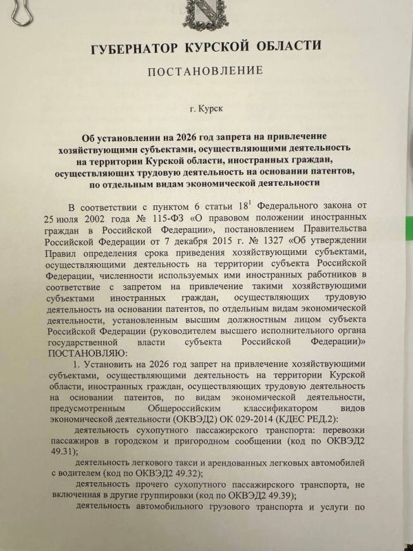 Александр Хинштейн: Подписал постановление о запрете на работу мигрантов в отдельных сферах, связанных, в первую очередь, с людьми