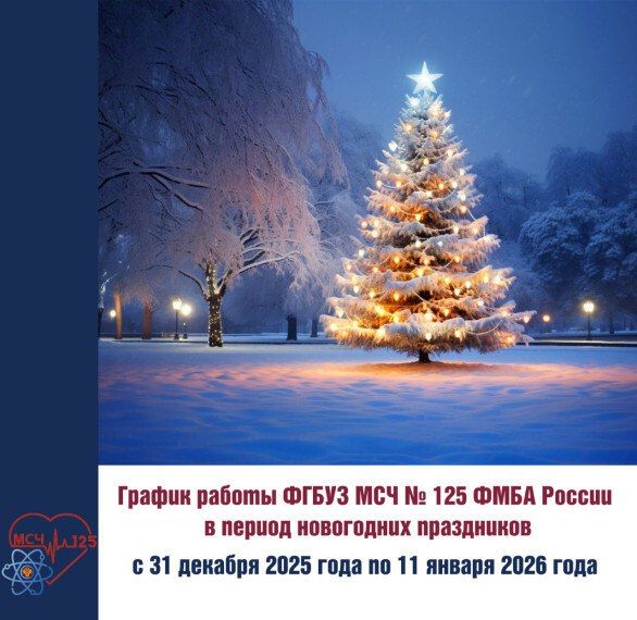 ��������� ��������!. ����� ��� � 125 ���� ������ ����������� � ������� ������ � ������ ���������� ����������