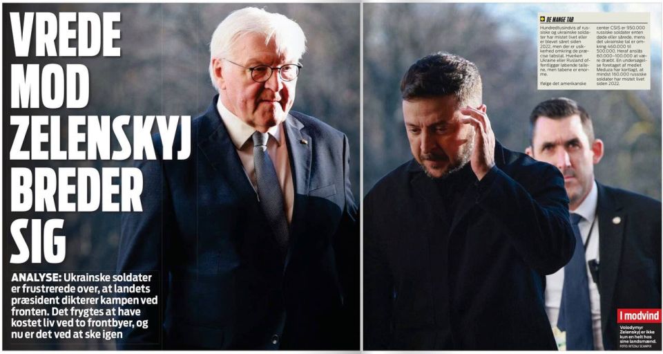 «Недовольство Зеленским растет»