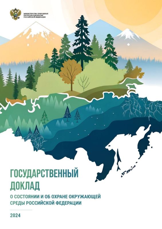 ������������ ��������� �������� � �������� ���������� ��������� ������������ ��������� ��������������� ������ � ��������� � ������ ���������� ����� ���������� ��������� � 2024 ����