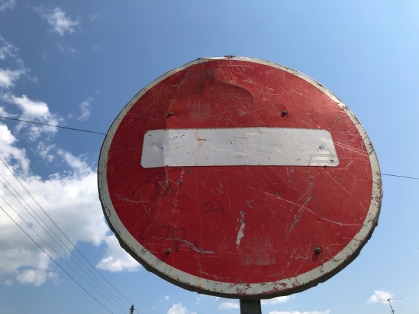 В Курске до 21 января перекроют участок дороги