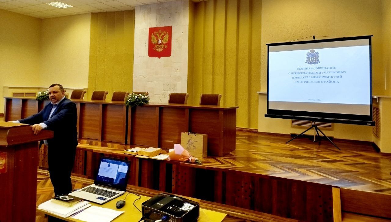 Территориальная избирательная комиссия Дмитриевского района подвела итоги работы за год и определила задачи на 2026 год