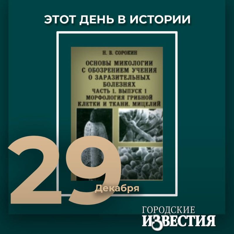 #����_����_�_������� �������� ������� ��������� ������������ ����� ������� �������� ������� ������� (1846) � �������������� ����������� ��������� � ������