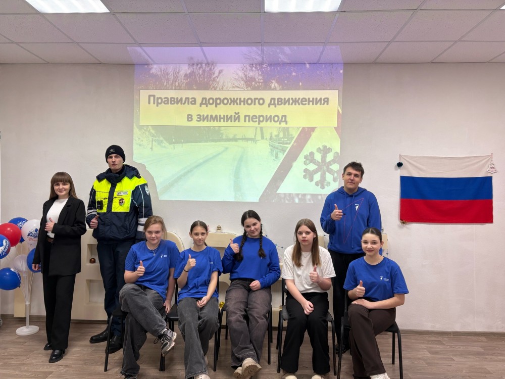 Сотрудники Госавтоинспекции Льговского района провели познавательное занятие для активистов Движения Первых на тему «Правила дорожного движения в зимний период»