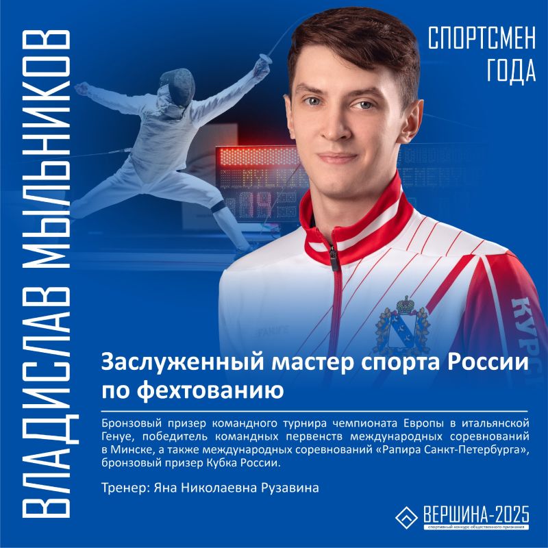 В 2025 году курские спортсмены завоевали почти 1 тысячу медалей на международных, всероссийских и межрегиональных соревнованиях
