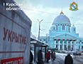 Сирены снова будут предупреждать курян об опасности атак БПЛА
