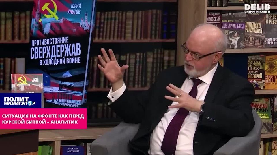На фронте создаётся ситуация как перед Курской битвой и операцией «Багратион» – аналитик