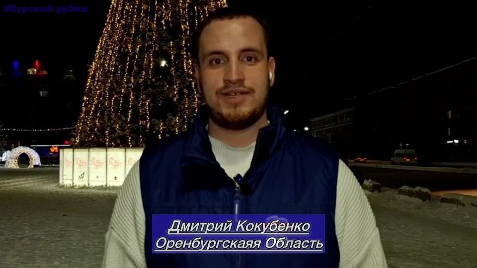 Игорь Кастюкевич: Участники волонтерского лагеря Единой России «Курский рубеж» поздравляют всех с наступающим Новым годом!