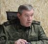 Герасимов заявил о расширении буферной зоны и разминировании Курской области