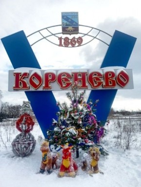 В приграничном Коренево местные жители установили «Ёлку желаний»