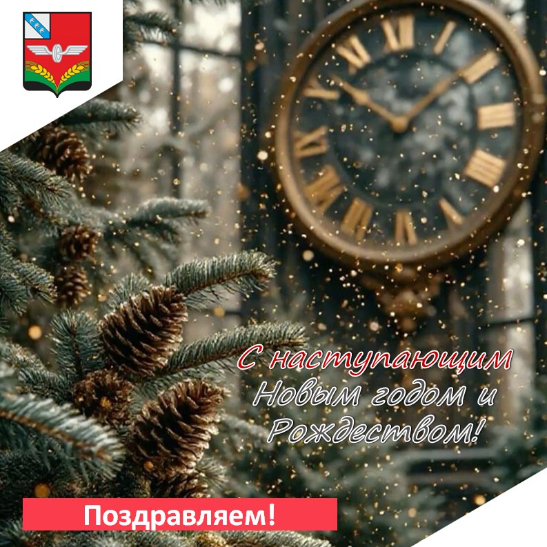 Уважаемые жители Советского района!