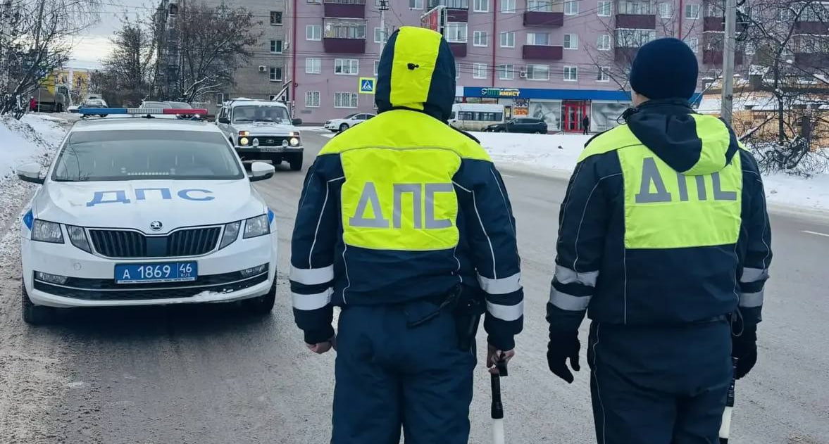 Госавтоинспекция Курска усиливает контроль на дорогах в новогодние праздники
