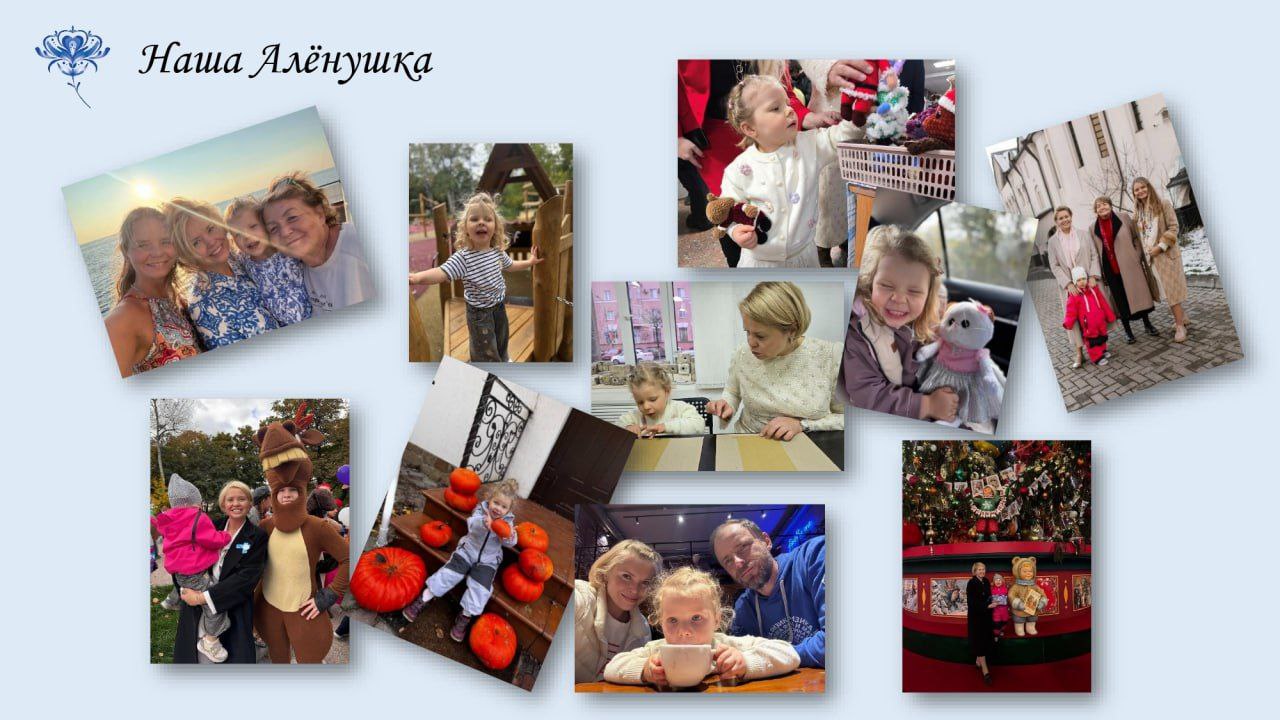 Екатерина Харченко: В последние дни уходящего года полезно оглянуться назад: посмотреть, что удалось сделать, а что ещё не реализовано; поблагодарить близких и друзей за поддержку; улыбнуться, перелистывая фотоснимки