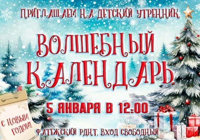 ������� ������!. ���������� ��� �� ������� �������� "��������� ���������", ������� ��������� �� ����� ���������� ���� 5 ������