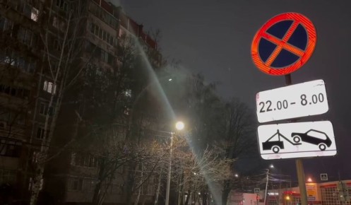 В Курске водителям напомнили о запрете на парковку по нескольким улицам