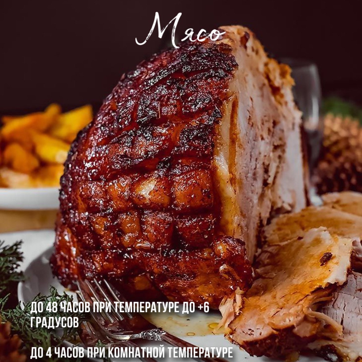 Как там поживают салатики ? Всё доели? У новогодних яств есть свои сроки годности и правила хранения