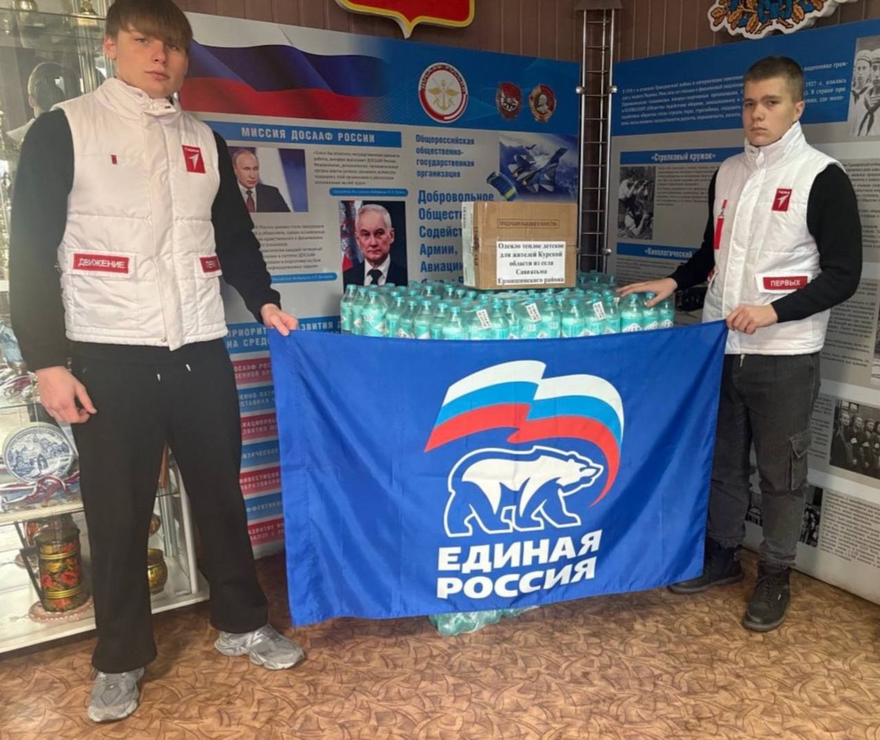 Активисты, сторонники партии «Единая Россия» из Рязанской области передали очередную помощь жителям курского приграничья, временно проживающим в ПВР на базе Курского ГАУ