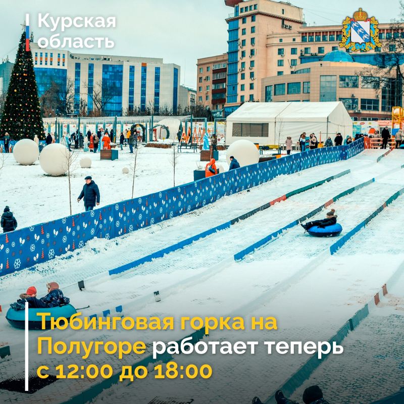 ���������� ����� �� �������� �������� ������ � 12:00 �� 18:00!