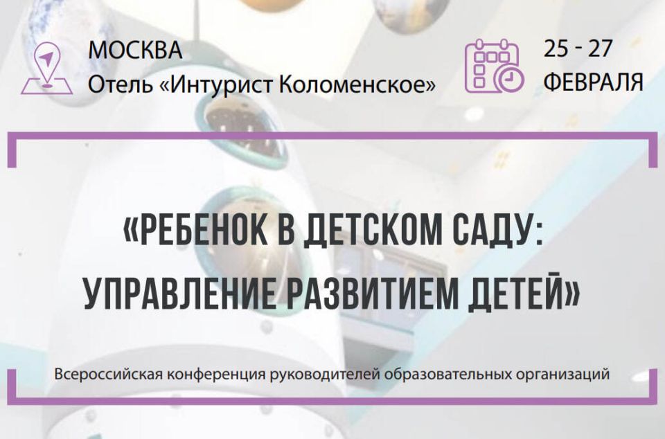 ���������� � ������� �� ������������� ������������ ����������� ����������� ����������� - 2026: ���������, ������ � ��������