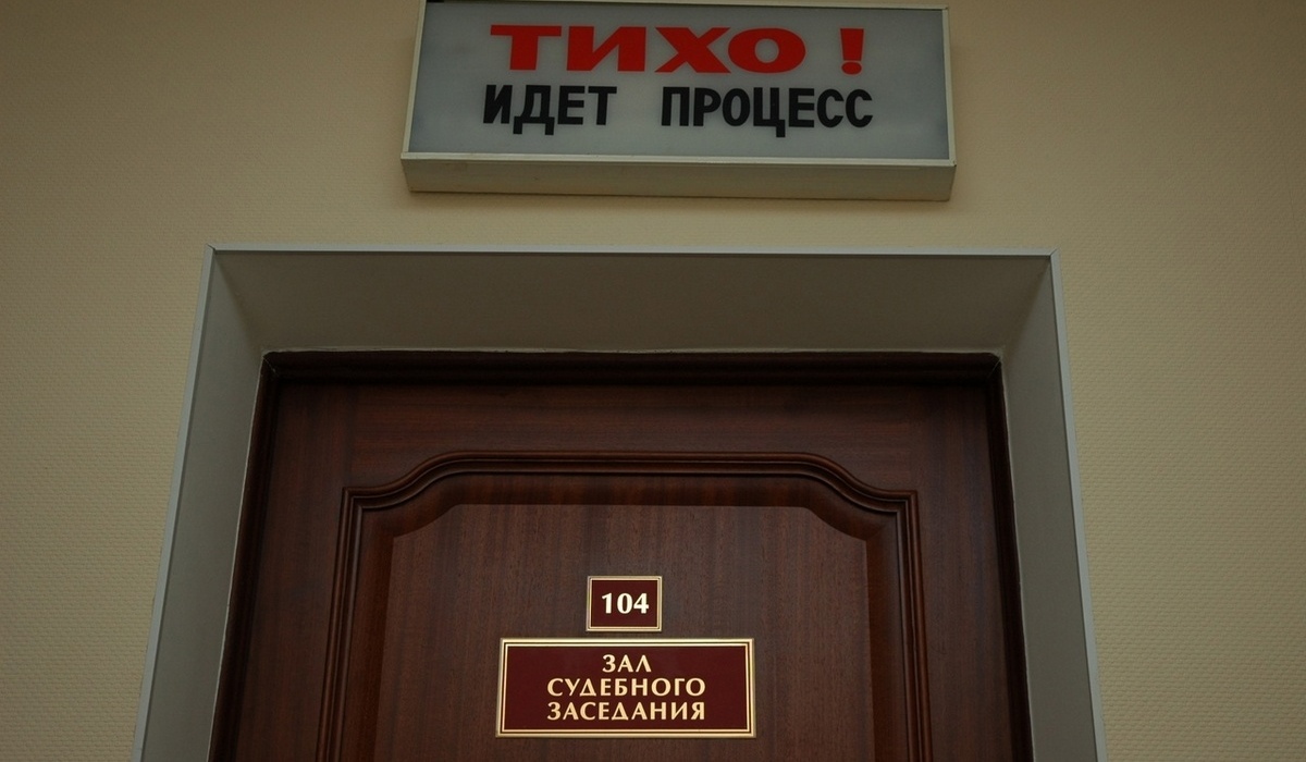 В Курской области мужчину приговорили к 9 месяцам колонии за кражи из магазинов